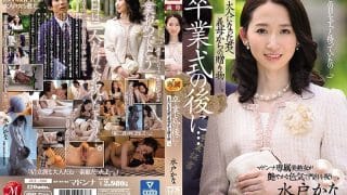 Film Hot Nakalnya Anak Tetangga