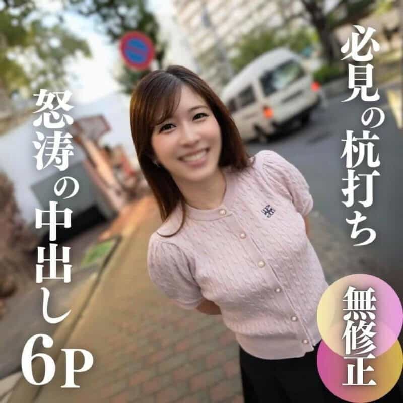 Jepang Viral Trending Ibu Mertua Berdada Super Dan Memandikanku