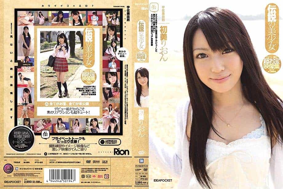 Yandex Jepang Dan Koleksi Video Gadis Cantik Legendaris